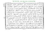 Quran (Indo-Pak manuscript quran ) Para 7