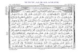 Quran (Indo-Pak manuscript quran ) Para 18