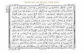 Quran (Indo-Pak manuscript quran ) Para 20