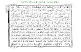 Quran (Indo-Pak manuscript quran ) Para 11