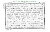 Quran (Indo-Pak manuscript quran ) Para 16
