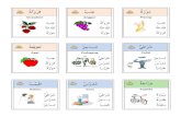 Pendidikan Bahasa Arab