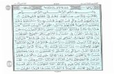 Holy Quran | Para 17 | اقْتَرَبَ | PDF