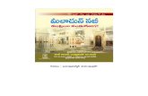 Telugu milad book_