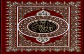 Quran arabic-15 lines