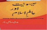 Sehooniyat Aur Alam-e-Islam (iqbalkalmati.blogspot.com).pdf