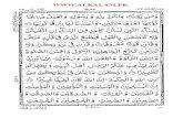 Quran (Indo-Pak manuscript quran ) Para 22