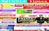 Karunya Times: Feb-09-2014