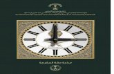 Jam Besar Makkah [2]