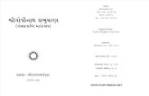 Sadhan Dipika Panchsatabdi Mahotsav Shree Gopinathji