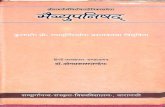 Maitri Upanishad - Sampurnananda.pdf