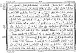 Muhammad Asif Riaz Alvi - holy Quran Para 3
