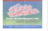 Www.kitaboSunnat.com Sayah Kari Ki Rasam Aur Islami Talimat