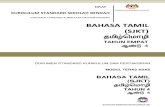 DSKP Bahasa Tamil SJKT Tahun 4 (2014)