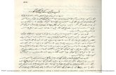 Rah E Surab Kay Tanha Musafir-Dr Ehraz Naqvi-Part-2