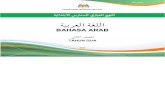 Dokumen Standard Bahasa Arab Tahun 2