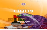 Modul Guru Linus Numerasi Tahun 1 (BT)