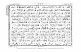 Holy Quran Para 21