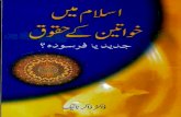 Islam Main Khawateen Ke Huqooq by DR. ZAKIR NAIK