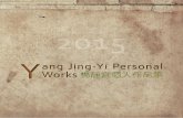 Yang jing yi personal works 2015