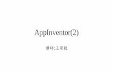 App inventor 2