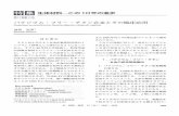 Maehara Paper (1)