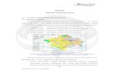 Sriwijaya Taman Budaya - UAJY Repositorye-journal.uajy.ac.id/5094/4/3TA13280.pdf · Pada umumnya merupakan dataran rendah dengan ketinggian rata-rata ± 5-12 meter di atas permukaan