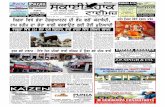 N.S. Sandhu PROPERTY CONSULTANT (Estd ... - Sky Hawk · PDF fileSKY HAWK TIMES S.C.F. 52, Phase 3-B2, S.A.S. Nagar Tel: 5091418, 4652745 ... Daily Evening Newspaper t?p;kJhN Shakes