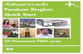 Panduan Ringkas Quick Start - welcome.hp-ww.comwelcome.hp-ww.com/ctg/Manual/c00457781.pdf · Bahasa Indonesia Terima kasih telah membeli printer HP Photosmart! Bacalah buklet ini