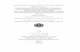 Muhadatsah”li Madrasah Al-Khoiriyyah Al-Ibtidaiyyah Al ...eprints.walisongo.ac.id/2797/1/103211068_Coverdll.pdf · Adapun Keunggulan dan kekurangan yang tedapat pada buku, peneliti
