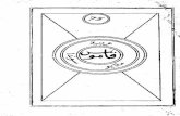Kamus kecil - upload.wikimedia.org · Title: Kamus kecil Author: Alaw, Uthmn ibn Abdallh ibn Aql ibn Yay, d.1914 Keywords:  Created Date