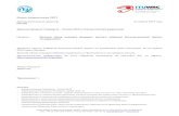 ITU Letter-Fax (English)!MSW-R.docx · Web viewВ то же время КГР напомнила Бюро, что между отчетами необходимо проводить