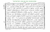 Para # 12 (pdf) - :-:-: ALKALAM PDFalkalam.weebly.com/uploads/4/0/4/7/4047528/para_no._12_aks.pdfTitle: Para # 12 (pdf) Author: Subject: Al-Qur'an Indo-Pak Style Created Date: 5/18/2004