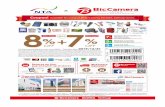 Japan Information | Nippon Travel Agency · 2018. 12. 26. · dengan kampanye atau kupon lairlnya pada waktu yang samaDi Air BIC CAMERA, ada Situasi yang berbeda nilai discon dengan