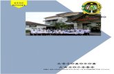Yogyakarta · Web viewPerbaikan dan peningkatan kualitas dalam sistem pelayanan di tingkat kecamatan menjadi hal yang harus dilakukan. Upaya untuk mewujudkan agar kecamatan …