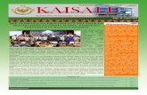 BPK RI Perwakilan Propinsi Nusa Tenggara Timur - KAISALU · 2015. 6. 1. · Buletin BPK RI Perwakilan Provinsi Nusa Tenggara Timur KAISALUIndependensi - Integritas - Profesionalisme