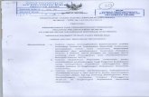 Kejaksaan Republik Indonesia...PER-022/A/JA/07/2011 tentang Penyelenggaraan Pengawasan Kejaksaan RI sebagaimana telah diubah dengan Peraturan Jaksa Agung Republik Indonesia Nomor :