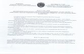 Comuna Șieu Măgheruș – Județul Bistrița Năsăud...b) majorärile de întârziere stabilite prin acte de inspectie fiscalä încheiate de catre inspectorii fiscali, pentru impozite