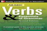 19 Arabic Verbs & Essentials of Grammar