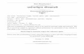 धर्माचार्यकृता श्रीपञ्चस्तवी - Sanskrit Documents