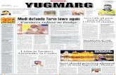 Farmers refuse to budge - Yugmarg