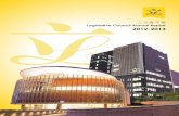 Legislative Council Annual Report 立法會年報