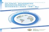 MANAGEMENT (BBA-GBM) 環球商業管理工商管理(榮譽)學士