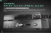 Denon DCD-A110+PMA-A110 - 環球知音