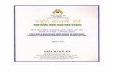 W ise & beneficiary - National Horticulture Board