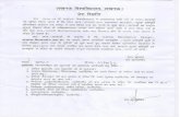 Suspect Data List - Lucknow University
