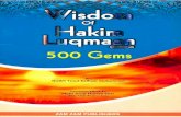 Visdom Hakim Luqman 500 Gems