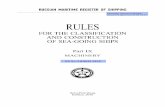 rules - Российский морской регистр судоходства