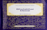 Bhulabhai Desai - Internet Archive