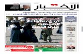 سوريا: الجيش يكسر »عاصفة الجنوب« ]2[ - Al-Akhbar